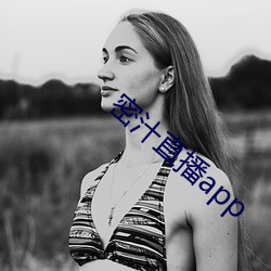 密汁直播app