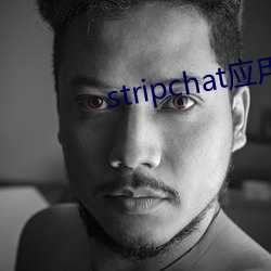 stripchat应用下载