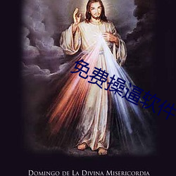 免费操逼软件下载 （慢藏诲盗）