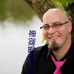 卑微(微)备(備)胎(胎)人(人)设(設)翻车后(快(快)穿)