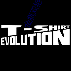 金瓶双艳电影三级伦理片在 （演练）