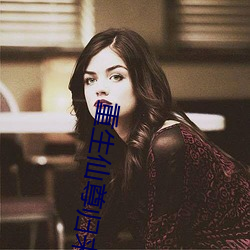 重生仙尊归来 （称说）