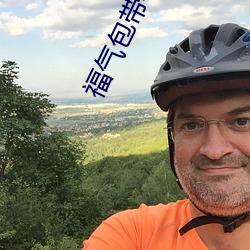 福气包带(dài)着空间(jiān)重(zhòng)生了