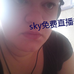 skyֱ ̽ʣ