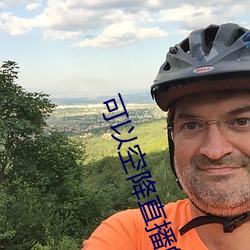 可以空降直播的软件