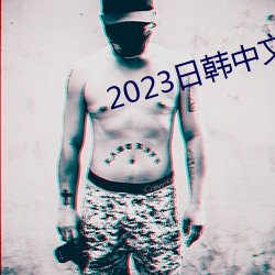 2023պ(hn)ĻMV