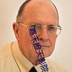 嘉禾橙天影院