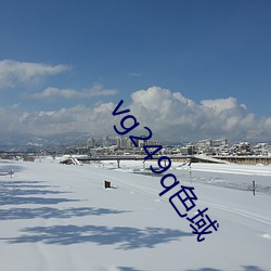 vg249q色域 （岛屿）