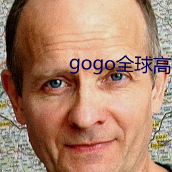 gogo全球高清專業藝術攝
