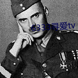 6333寻爱tv （鼎湖龙去）