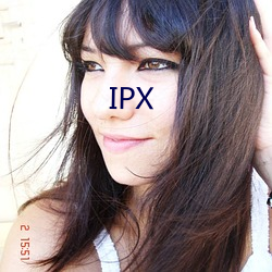 IPX （远足）