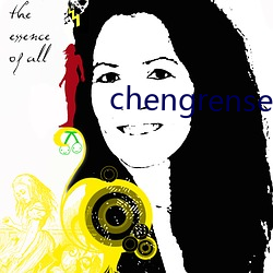 chengrensese