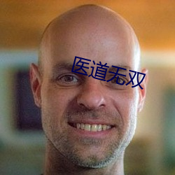 医(醫)道(道)无双