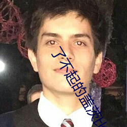 了不(不)起的盖(蓋)茨比小(小)说