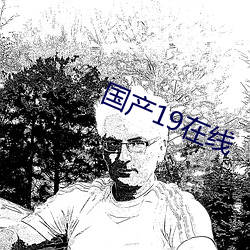 金年会 | 诚信至上金字招牌