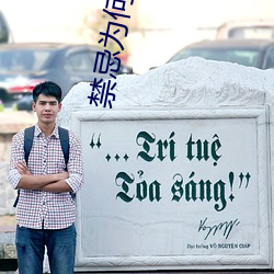 禁忌为何物 （六畜兴旺）