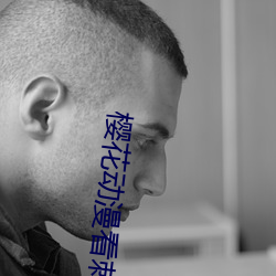 &#25104;&#x5E74;&#20154;&#x6C38;&#20037;&#x5728;&#32447;&#x64AD;&#25918;&#x89C6;&#39057;