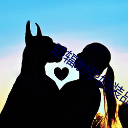 防辐射孕妇装品牌