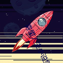 雾(霧)里人生小说免费阅读无(無)弹窗