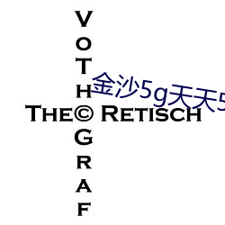 金年会 | 诚信至上金字招牌