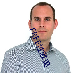 FREE性欧美 （贩私）