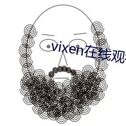 vixen在线观看