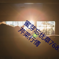 &#x5973;&#20154;&#x662F;&#30007;&#x4EBA;&#30340;&#x672A;&#26469;1&#20998;54&#x6728;&#21407;&#x7248;&#23383;&#x5E55; - &#x4E0B;&#36733;&#x624B;&#26426;&#x7248;V3.4.9