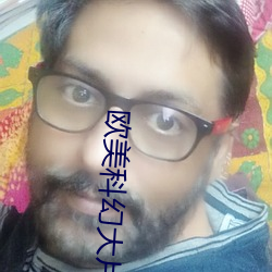 欧美科幻大片