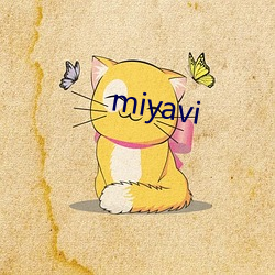 miyavi 촰׷