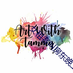 女(nǚ)租(zū)客叫房东晚上(shàng)修空(kōng)调