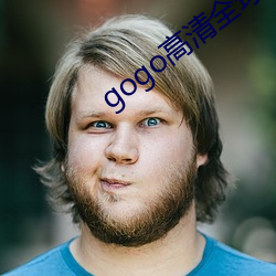 gogo高清全球人體專業jpg圖片免費下載