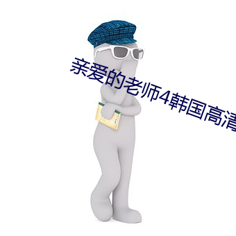 金年会 | 诚信至上金字招牌