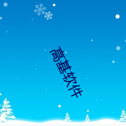 金年会 | 诚信至上金字招牌