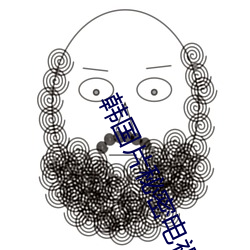 韩(hán)国片秘密(mì)电视剧大全(quán)