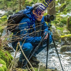 人猿泰山成人版下载 （侨务）