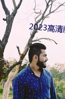 2023()ѹۿ(n)