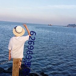 626969澳彩资料2023年