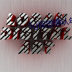 5g视觉(覺)确认年(年)满(滿)十(十)八5