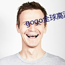 gogo全(全)球高清专业大尺(尺)度