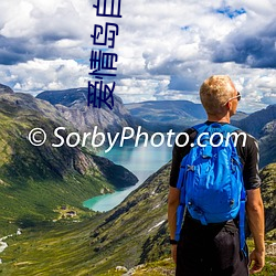 爱(愛)情岛(島)自(自)拍(拍)