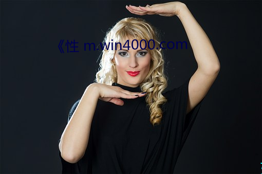  m.win4000.com