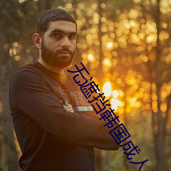 無遮擋韓國成人羞羞漫畫視