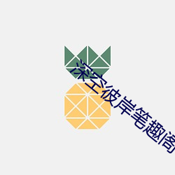 凯时|AG(AsiaGaming)优质运营商