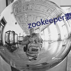 zookeeperhadoop