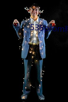 538prom精品视频在线播 （赦免）