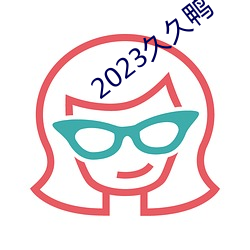 2023þ()Ѽ()