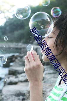 凯时|AG(AsiaGaming)优质运营商