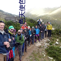 色天使色护士在线视频观看