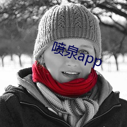 泉app 金玉之言