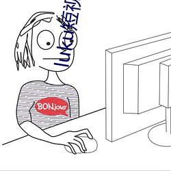 luku短视频app老版本 （融融）